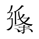 家访女教师在线观看电视剧客户端